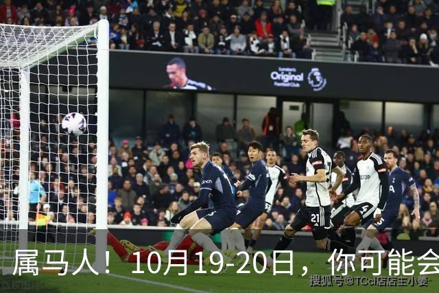 属马人！10月19-20日，你可能会哭一场，但实则是天大好事